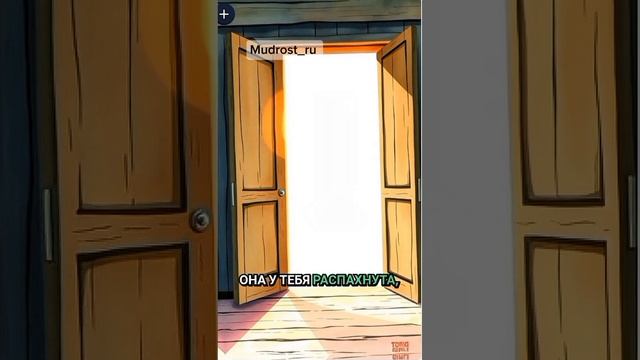 Притча об обнаженной душе