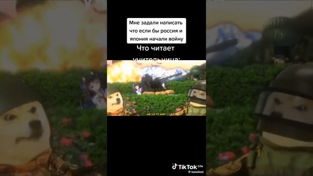 если начнётся война СССР и Япония