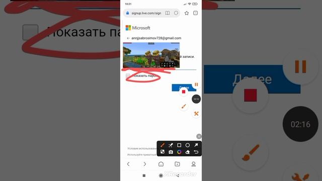 😱😱😱Как зарегистрироваться в майнкрафт!!! 😱😱😱