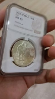 руб 24 мс63 одна ость