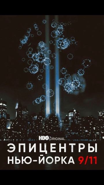 Лучшие фильмы и сериалы от HBO