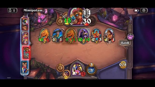 Hearthstone # 47