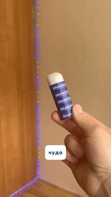 Артикул на карандаш WB #166670400
Ozon #1159756433
Идеально помогает убрать любые пятна!