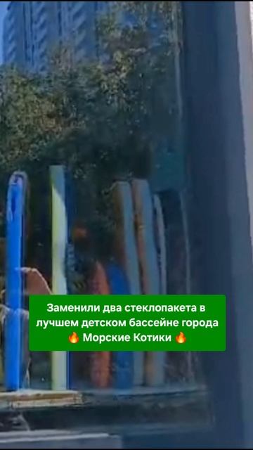 🪟 Запотевшие окна? Меняем быстро и качественно! 📞 8-929-727-6000 #АЛТИМ