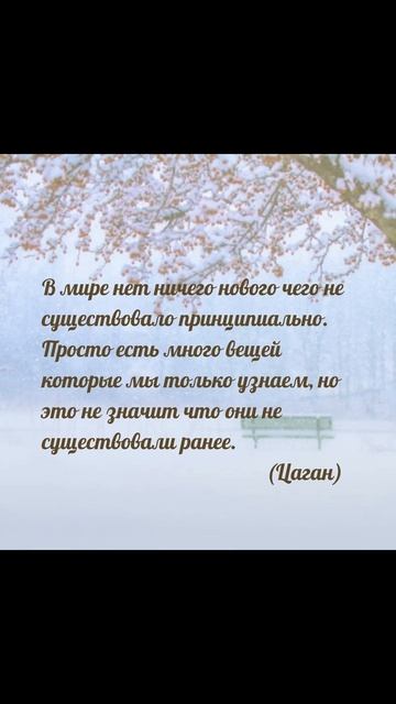 Обо мне подробнее https://tsaganacademia.ru/tsagan