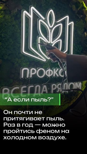 Логотип из стабилизированного мха для организации КОЖКОМ