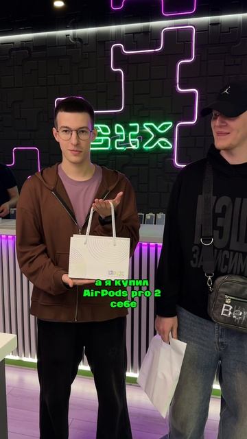 Отзыв покупателей магазина GIX