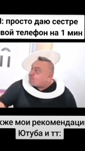 жиза