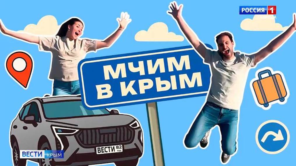 «Мчим в Крым»: Как добраться до Генуэзской крепости в Судаке?