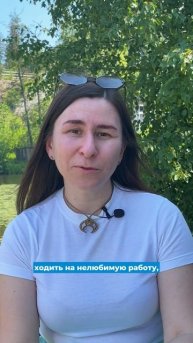 Рецепт стабильности от Татьяны Александровны