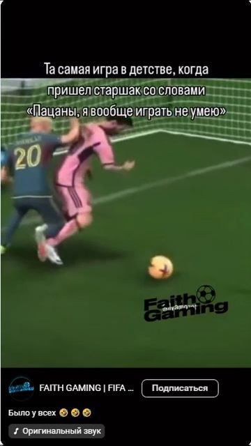Было у всех 🤣🤣🤣