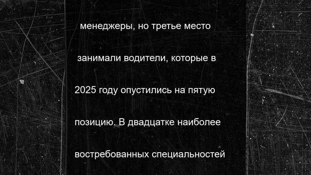 На Южном Урале названы самые востребованные летом специалисты