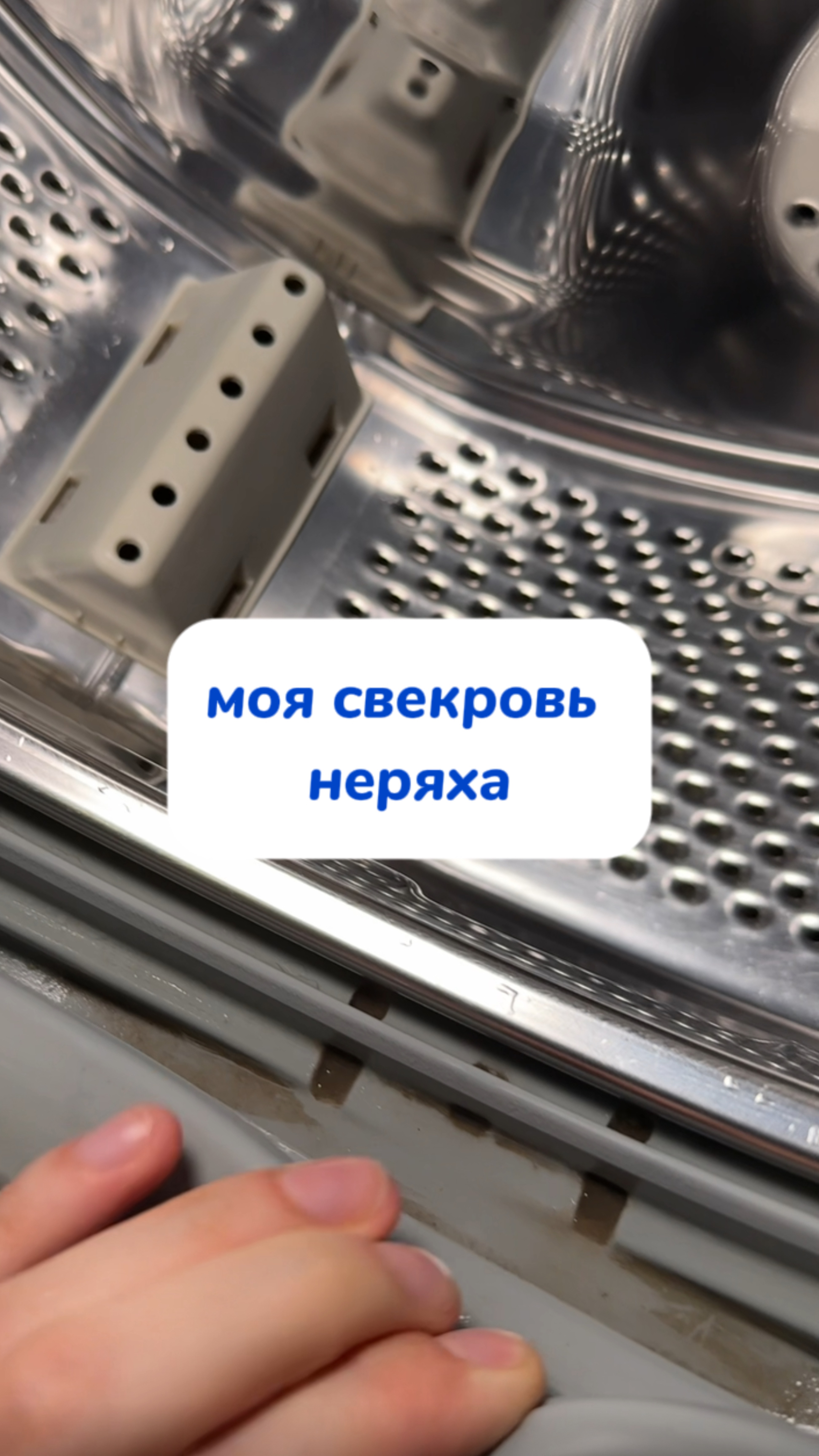 Как так можно