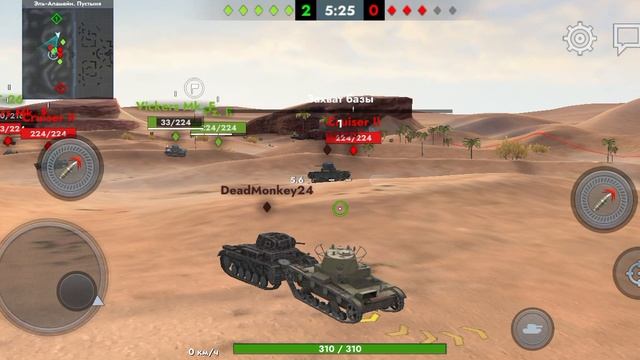 В ИГРЕ WORLD OF TANKS BLITZ С ТЕЛЕФОНА — ДЕНЬ 2