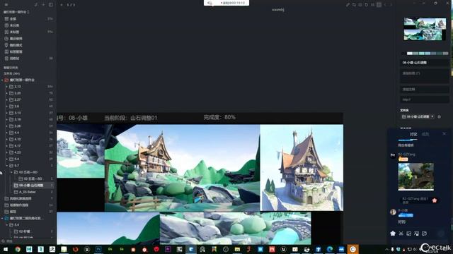 128、作业讲解13
