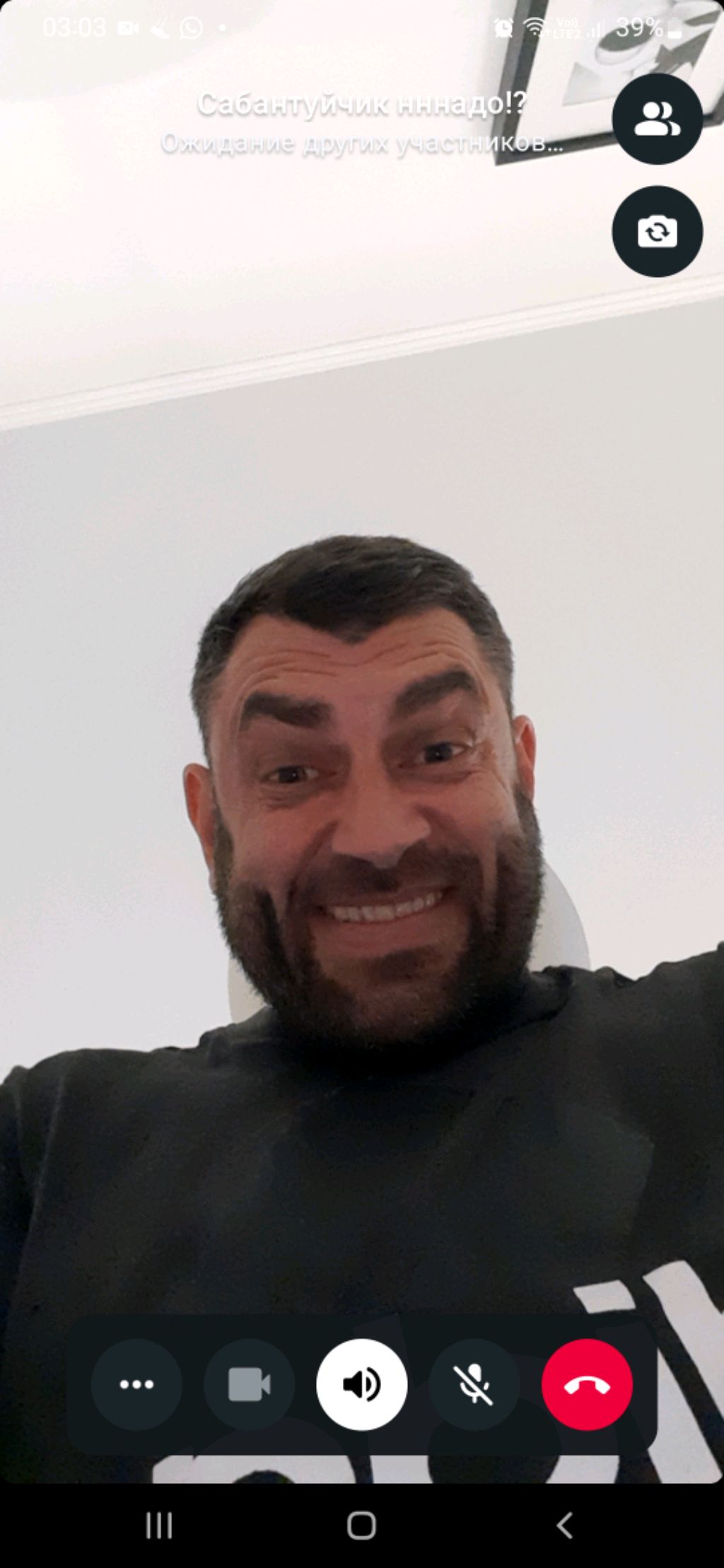 Ёба еба расколбас