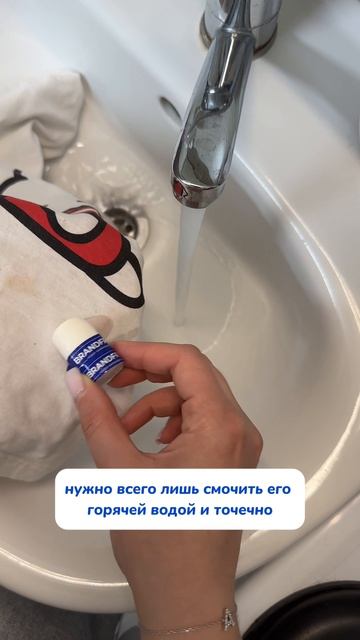 Эффективный пятновыводитель💙