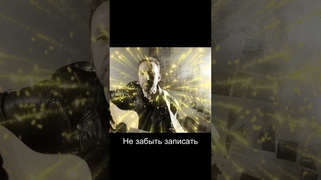 Дядя Солнышко - Белая тетрадь