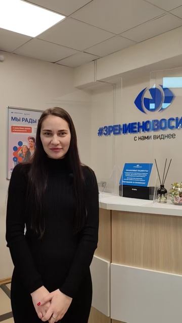 Отзыв о лазерной коррекции зрения в клинике "Зрение Новосибирск", 88001009876