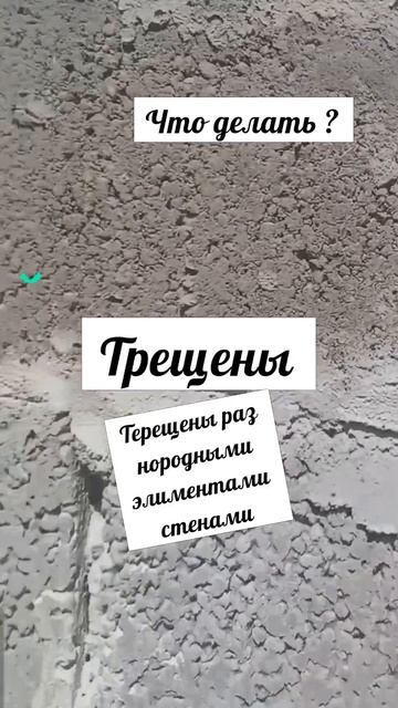#ремонт #строительство #новостройка #ремонтквартир #priemkainfo #отделка #новостройка #приемкакварти