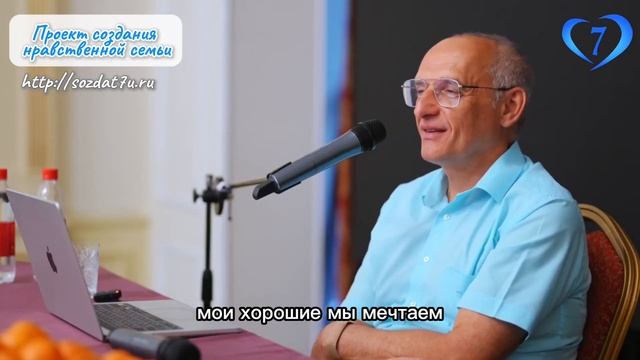 Чего хотят мужчины в отношениях? (Торсунов О. Г.)