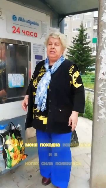 Отзыв о стельках