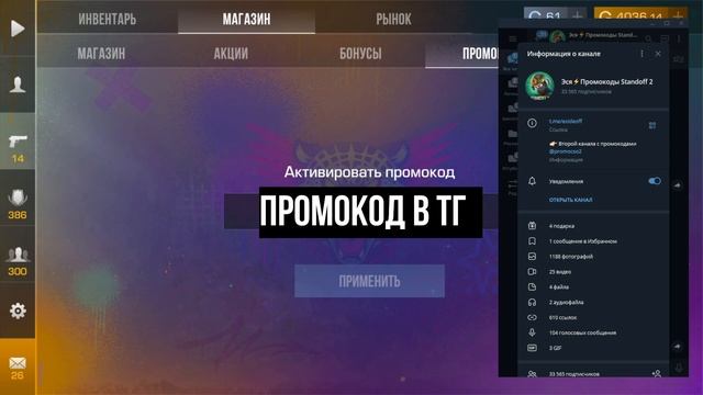 ЗАБЕРИ ПОДАРОК! РАБОЧИЙ ПРОМОКОД НА НОЖ БЕСПЛАТНО В STANDOFF 2! ПРОМОКОДЫ В СТАНДОФФ 2 0.33.0