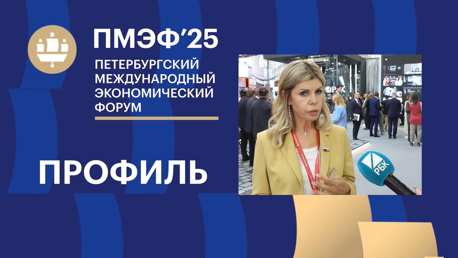 Евгения Уваркина — об инвестициях в объекты культурного наследия