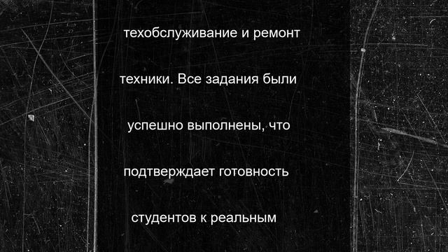 В колледже Калмыкии на экзамен пришли работодатели