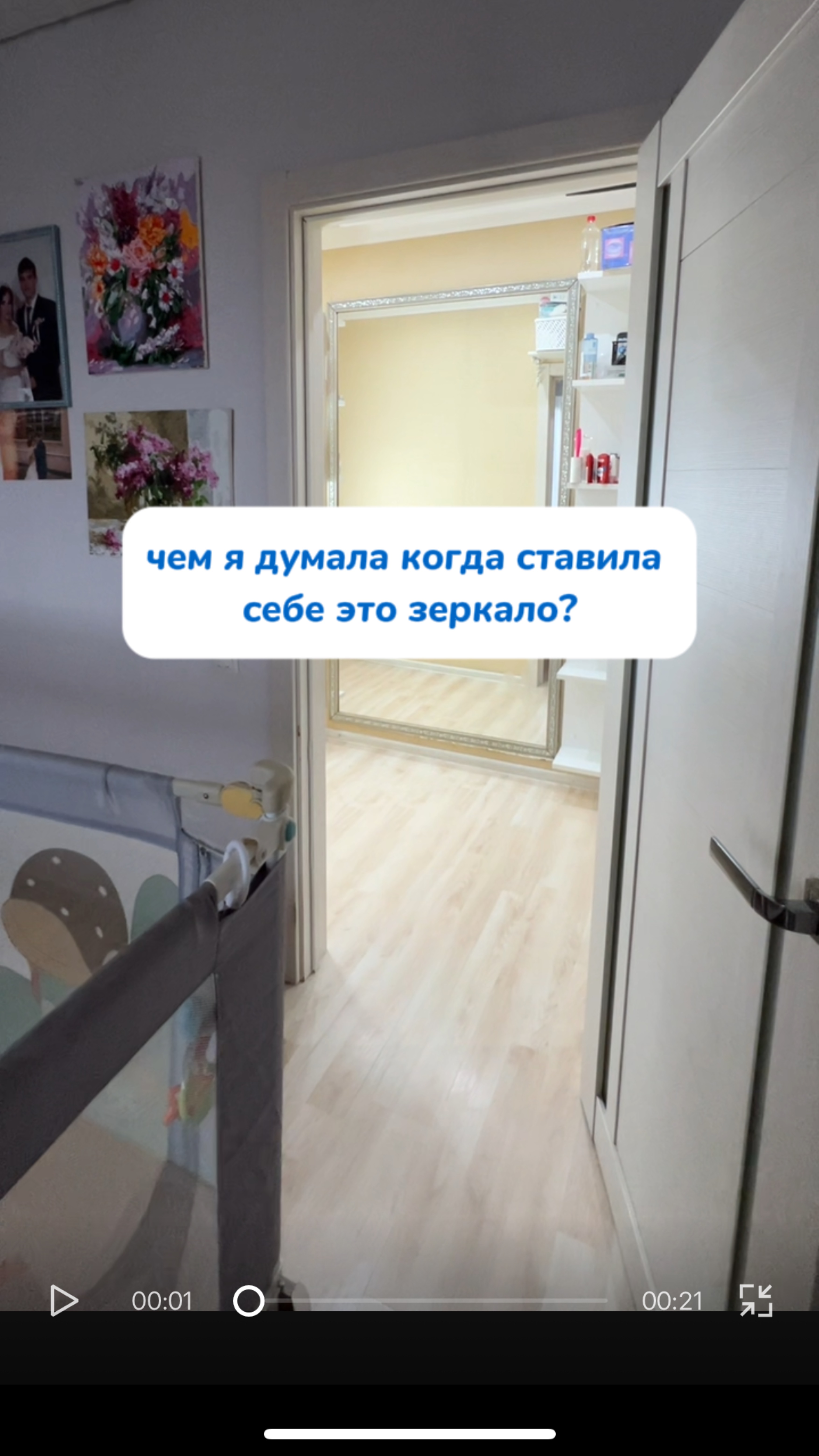 Как мыть большое зеркало ?