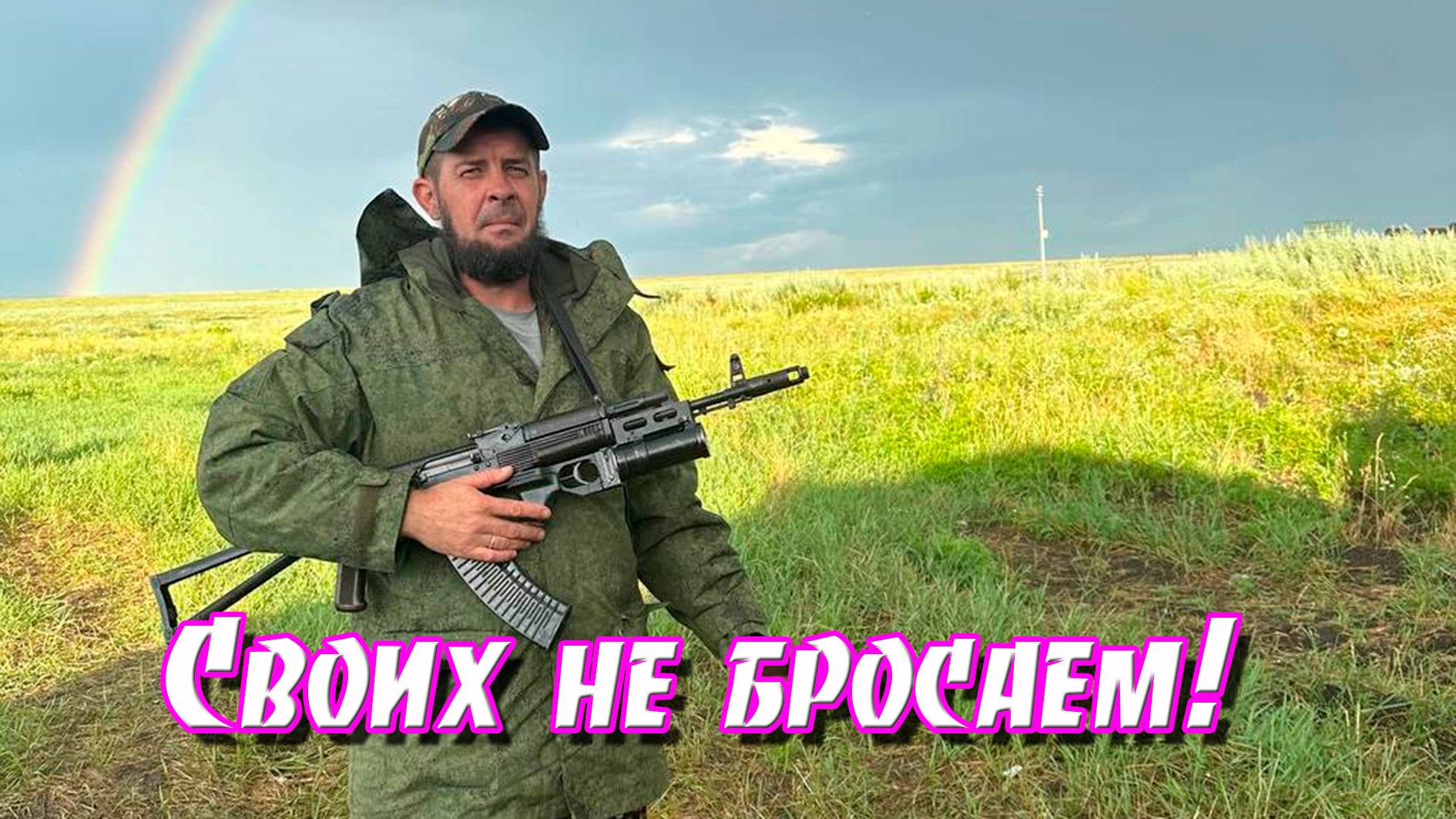 КазТСН