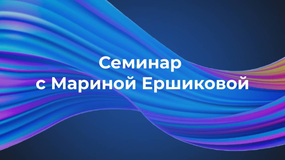 Проверяем сделки! Как не допустить доначислений налогов?