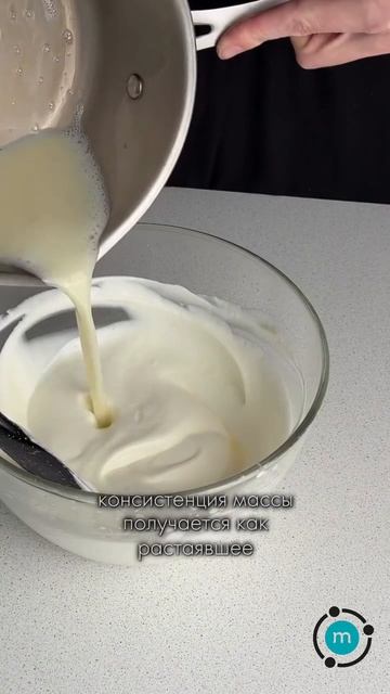 Рецепт трендового мороженого с рисовыми шариками и желатином Molecularmeal (WB: 117315116)