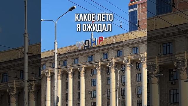 Когда ждал жаркое лето😳