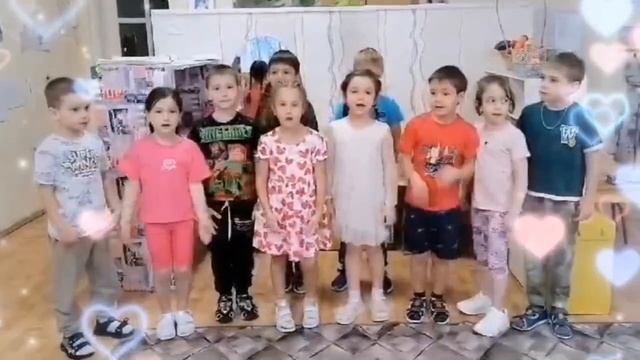 Поздравление от детей подготовительной группы "День матери" 22.10.2024
