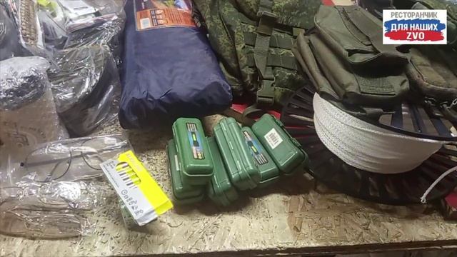 Продолжаем передавать нашим парням нужное для службы и быта ❤️

https://t.me/restorandlyanashix