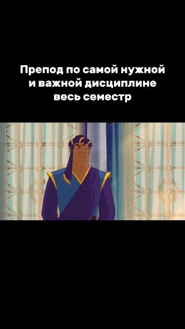Учебные реалии
