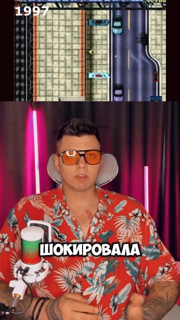 🔫 GTA — зеркало общества | ЧАСТЬ 1
