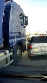 Что это было