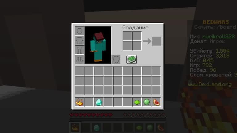 Стрим на бедварсе