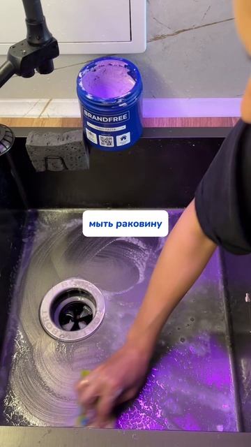 паста: на WB #234577722 
Ozon #1664064287