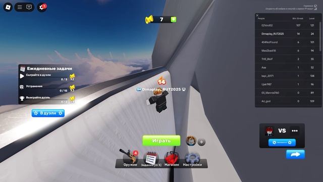 roblox rivals как получить чар в новой обнове