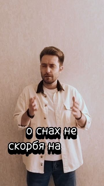 Максим Сентяков - По взрытым бульварам... (стихотворение)