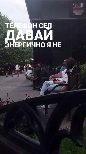 Как брать контакт у девушки?