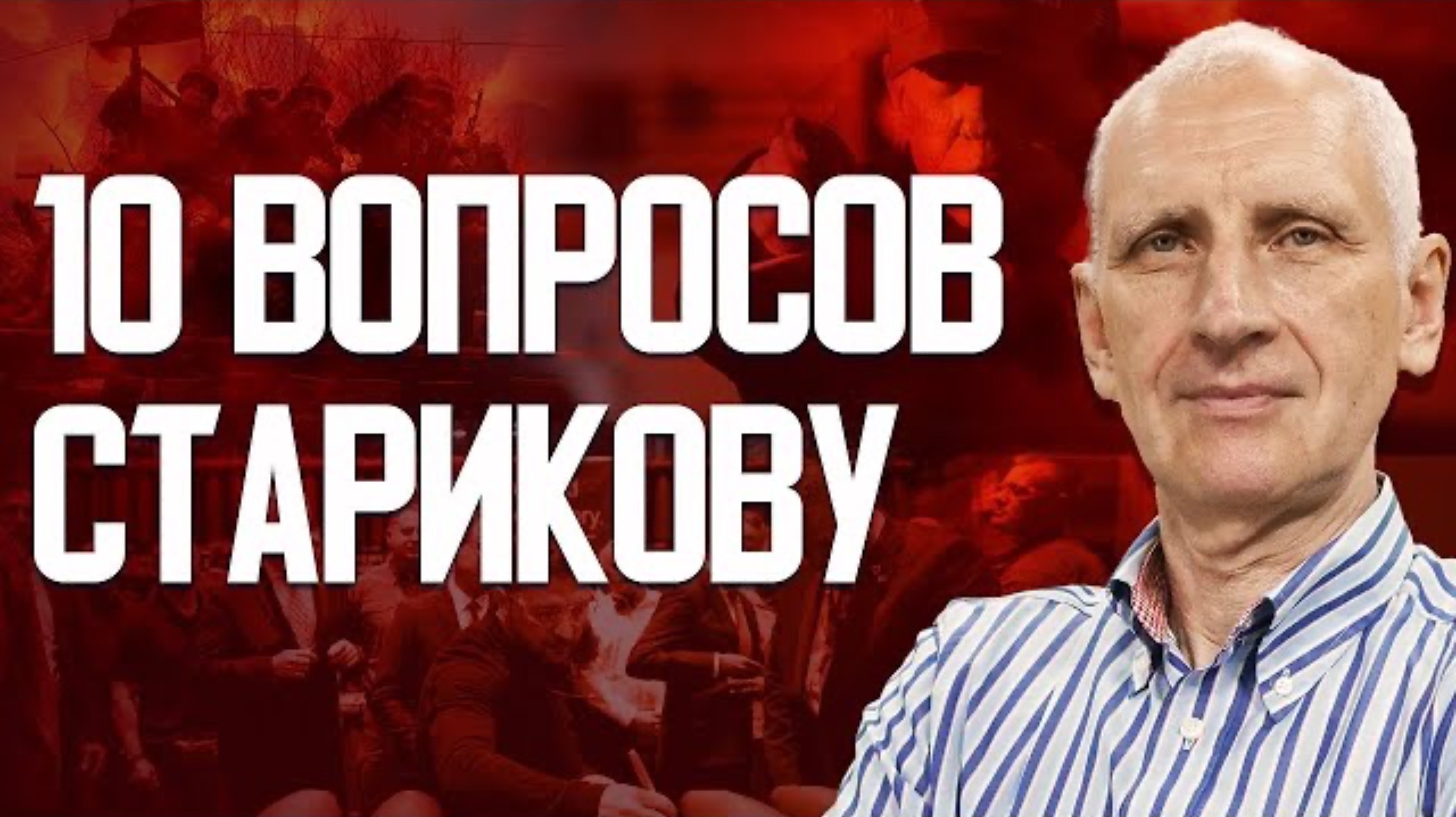 Конец новой войны! Провал ядерной гонки Ирана? Украинское перемирие в Стамбуле.