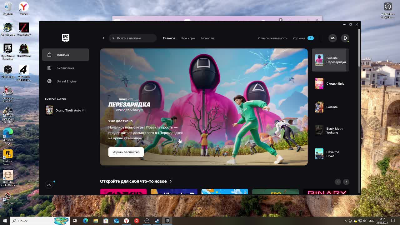 gta каоп