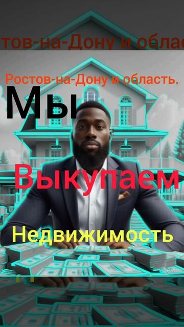Выкупаем всё!!!