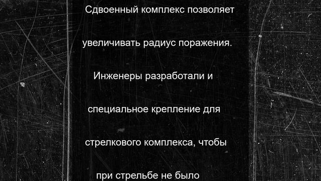 В России разработали убийцу украинских дронов