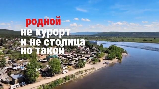 1000196975.mp4 Киренск