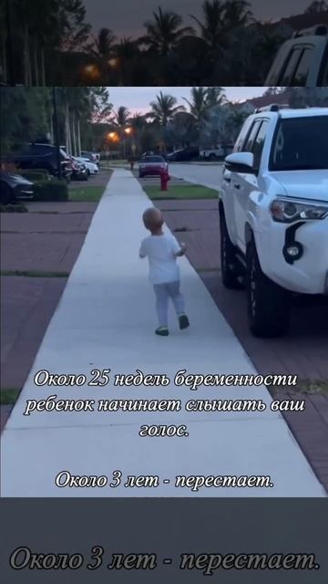 Когда ребёнок перестаёт слушать родителей